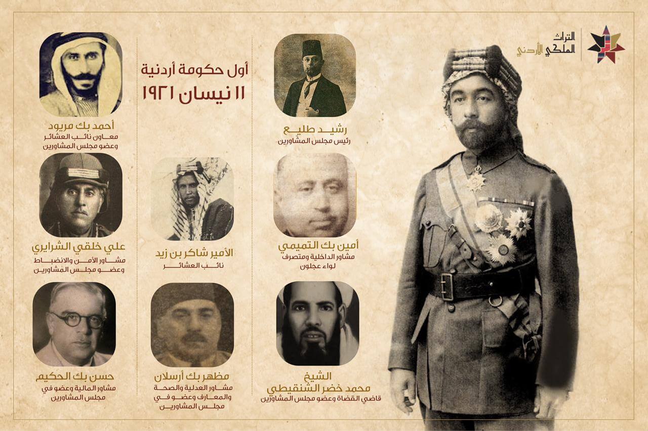 اول حكومة