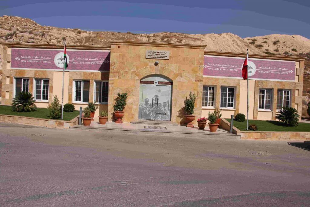 مركز الملك عبدالله الثاني لتدريب العمليات الخاصة