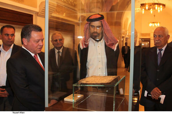متحف الرسول