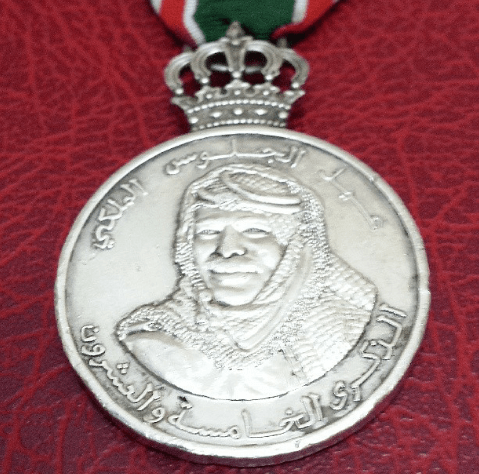 أوسمة المناسبات الخاصة