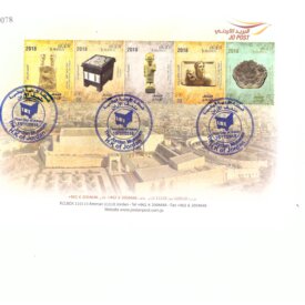 FDC to issue the museum of Jordan 001