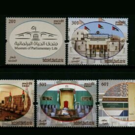 Jordanian-postage-stamps-2016-issue-5