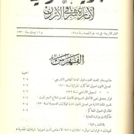 scan0003-9