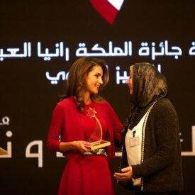 جلالة الملكة رانيا العبدالله ترعى حفل توزيع جائزة الملكة رانيا العبدالله للتميز التربوي